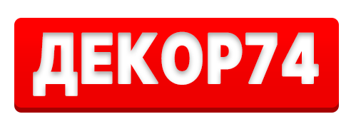 Декор74