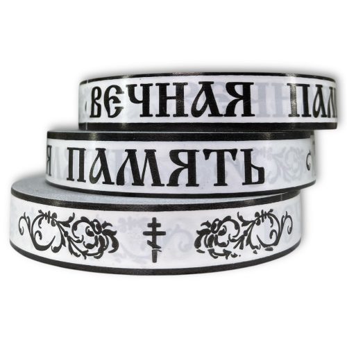 Лента полипропиленовая (завязочная) 2смх50м с рисунком