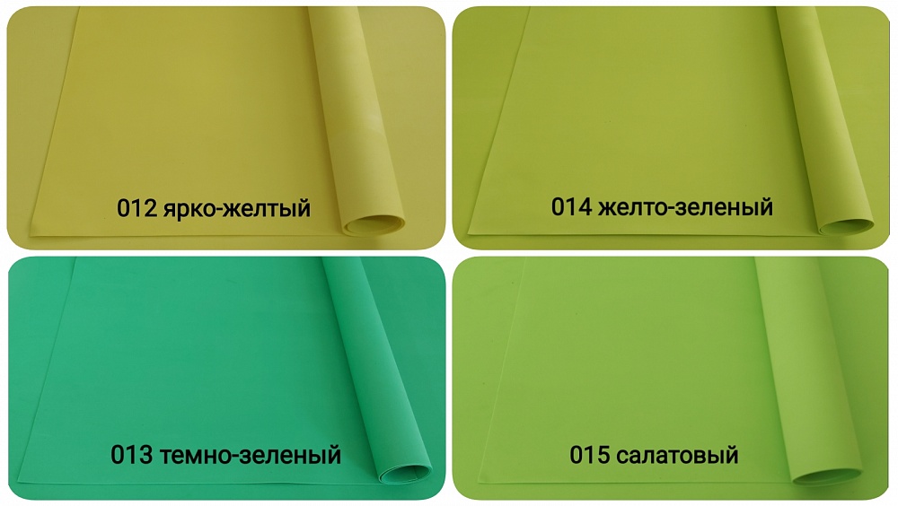 Фоамиран 1мм 60*70 см (10 листов) Темно-зеленый 013