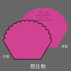 Пленка матовая 55х45х30см "FLEUR" Фуксия 10л/уп 021